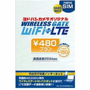 ヨドバシカメラ ワイヤレスゲートSIM 480円プランで色々試してみました