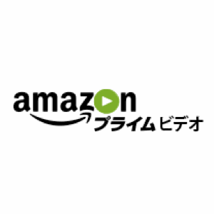 Amazonの「プライム・ビデオ」のサービスが開始されましたが、検索方法は？？