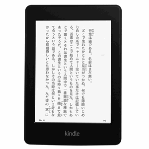 電子書籍リーダー「Kindle」について