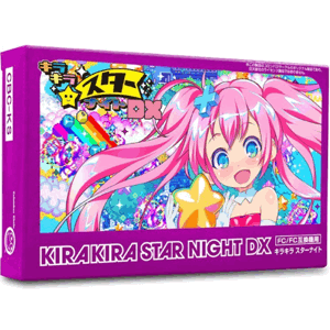 新作ファミコンソフト「キラキラスターナイトDX」をプレイしてみた