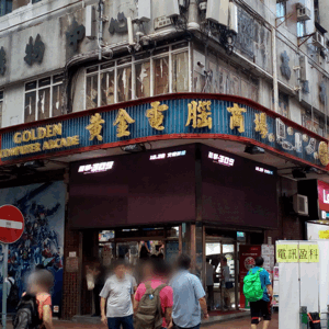 香港の電気街「深水埗」に行ってきました