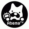 AbemaTVの「通信節約モード」を格安低速SIM「200kbps」で視聴する